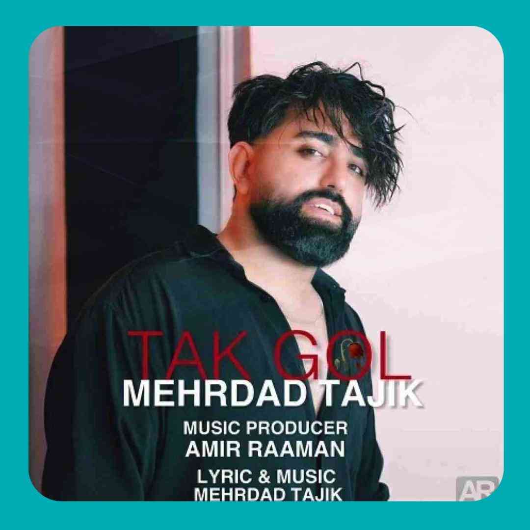 مهرداد تاجیک تک گل
