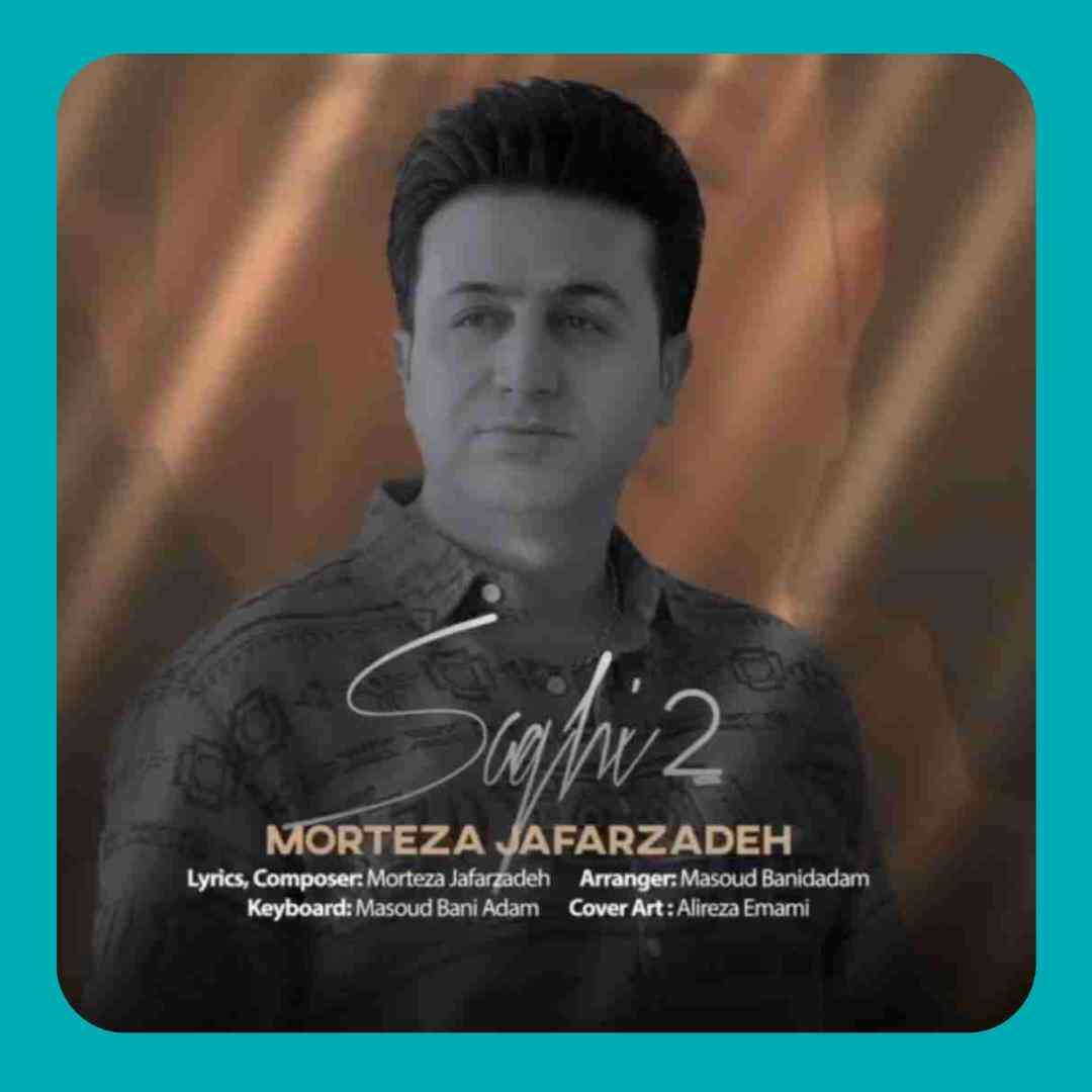 مرتضی جعفرزاده ساقی 2