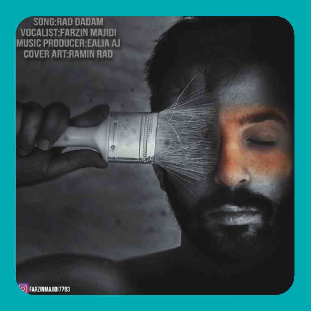 فرزین مجیدی رد دادم