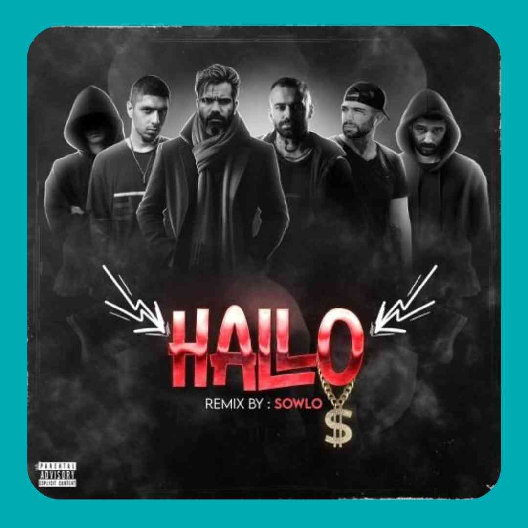 سلو هالو