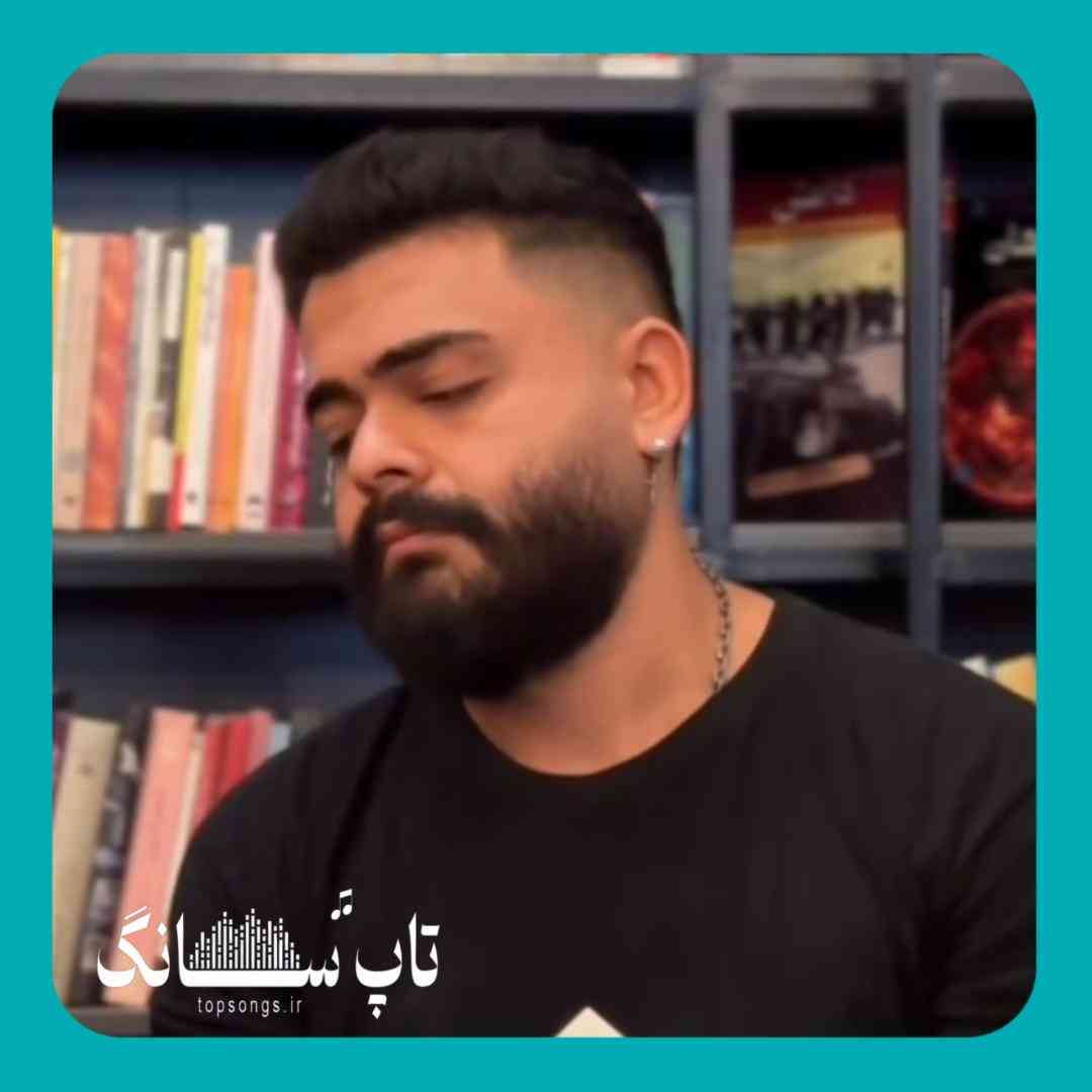 علیراد شـرط داره ایـن دفـعه ﺷـرط داره