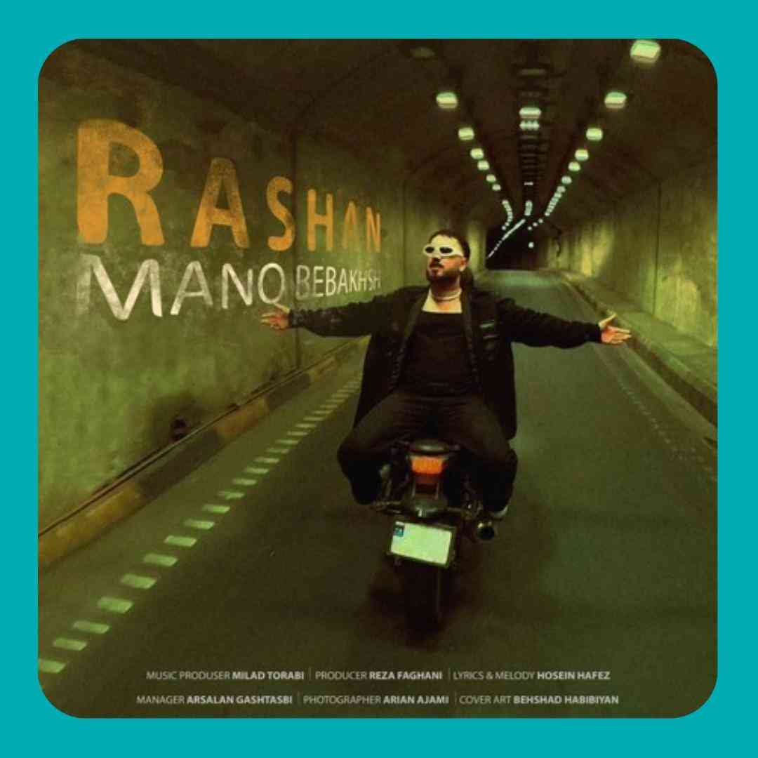 راشان منو ببخش