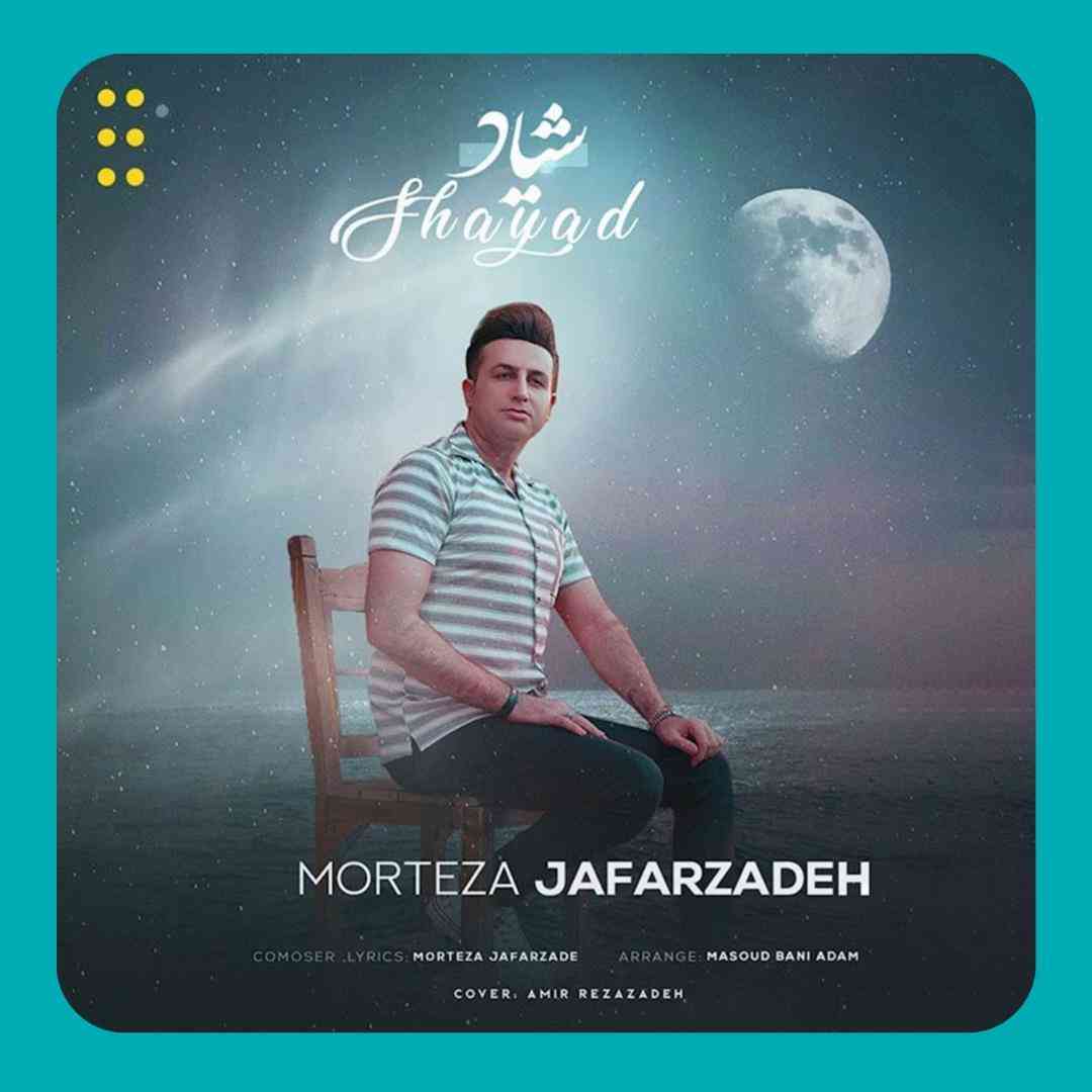 مرتضی جعفرزاده شیاد