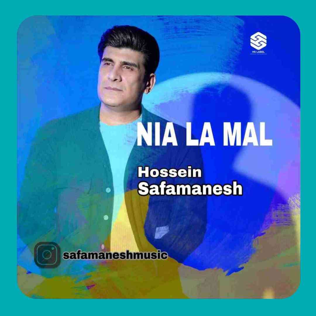 حسین صفامنش نیه له مال