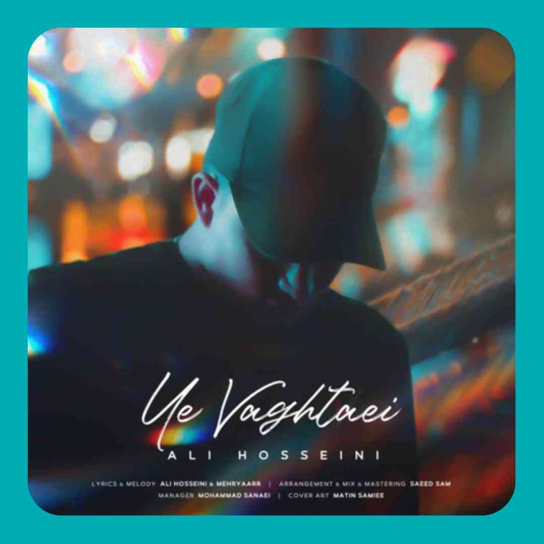 علی حسینی یه وقتایی