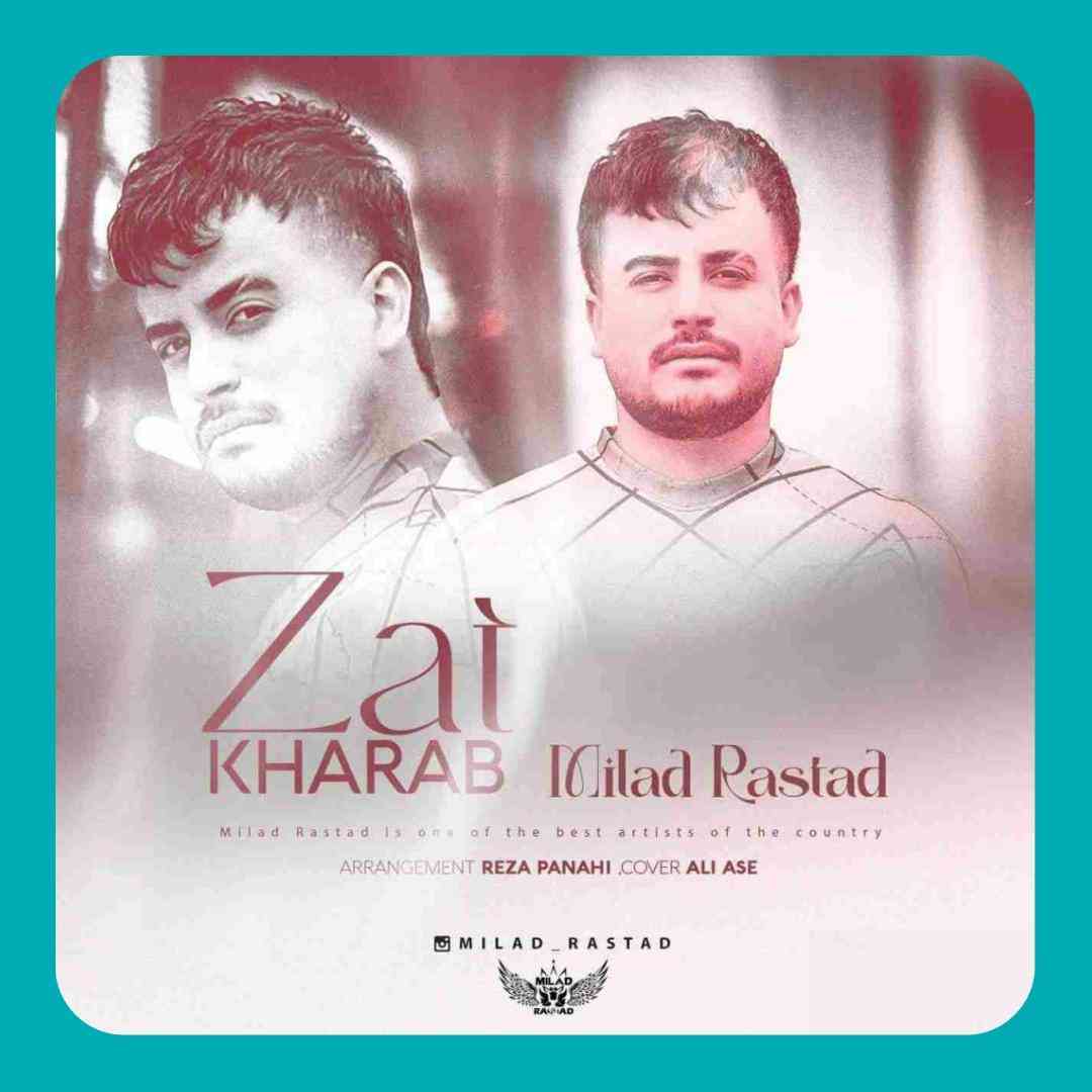 میلاد راستاد ذات خراب