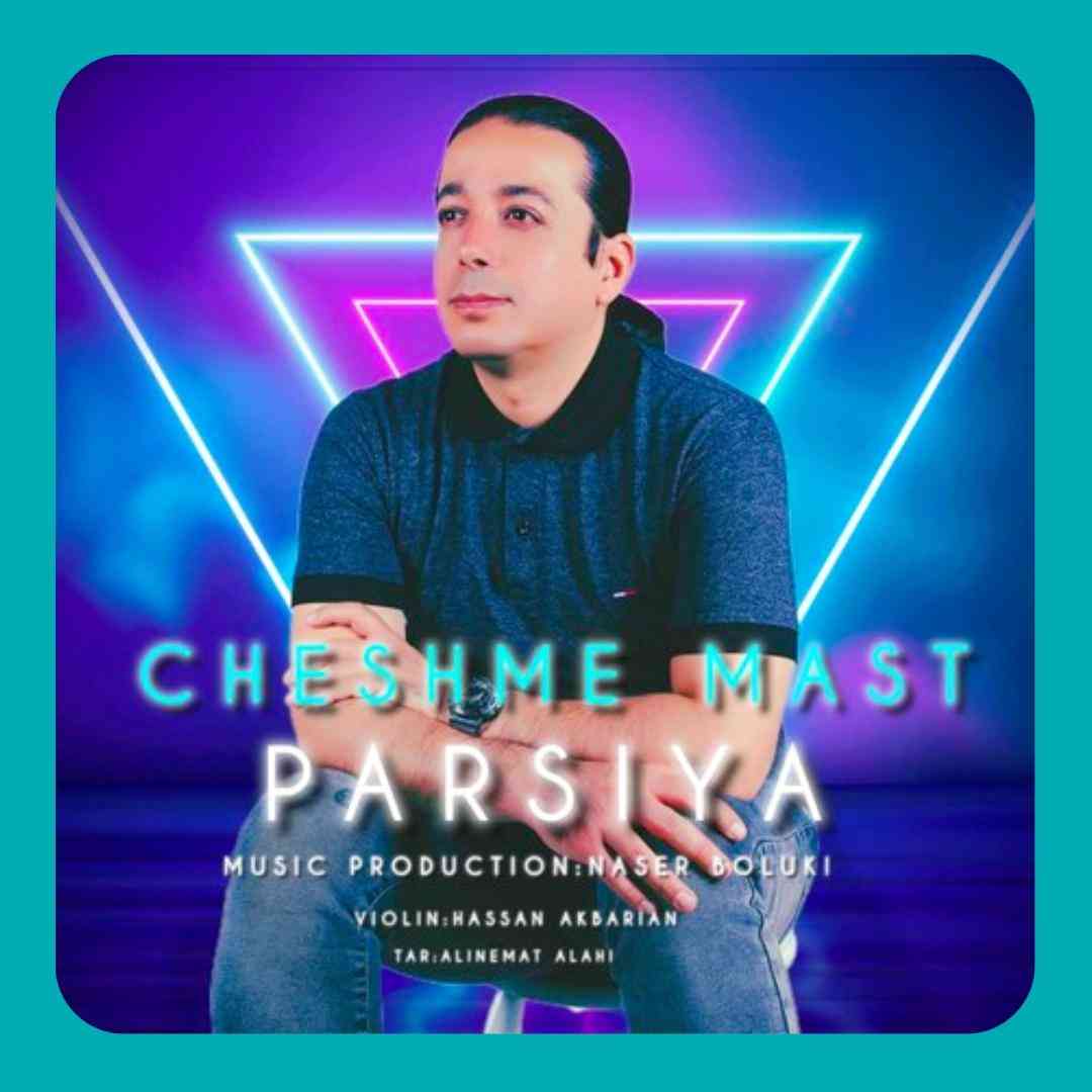 پارسیا چشم مست