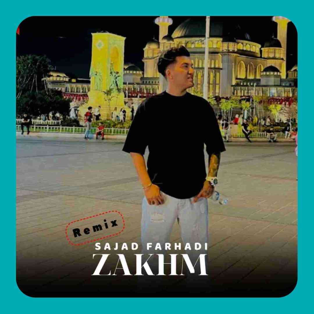 سجاد فرهادی زخم