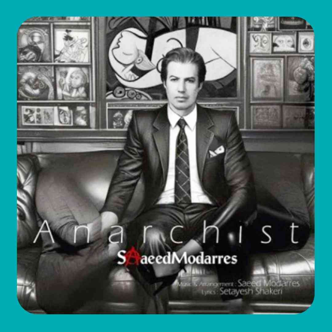 سعید مدرس آنارشیست