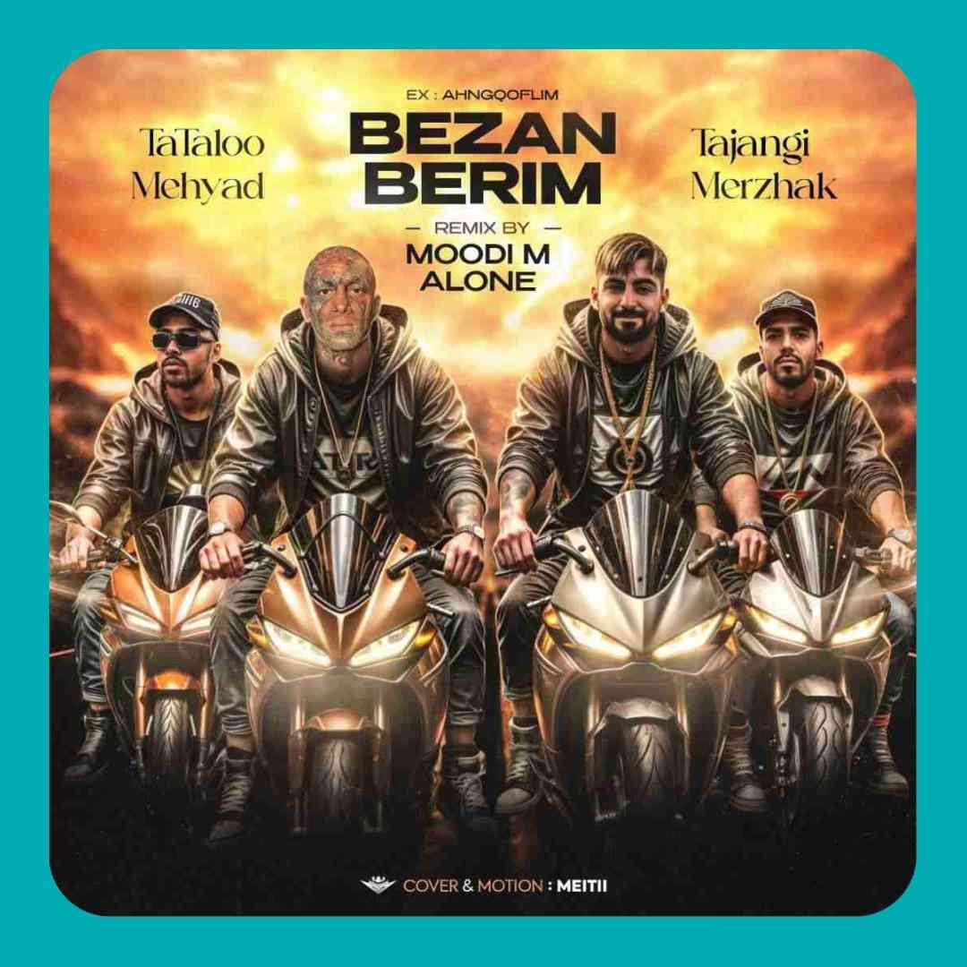 مودی ام و الون بزن بریم