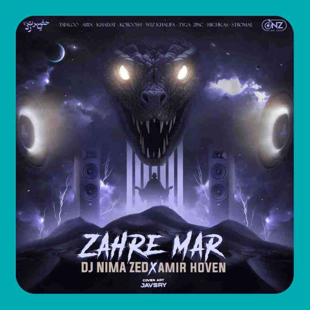 دیجی نیما زد زهرمار