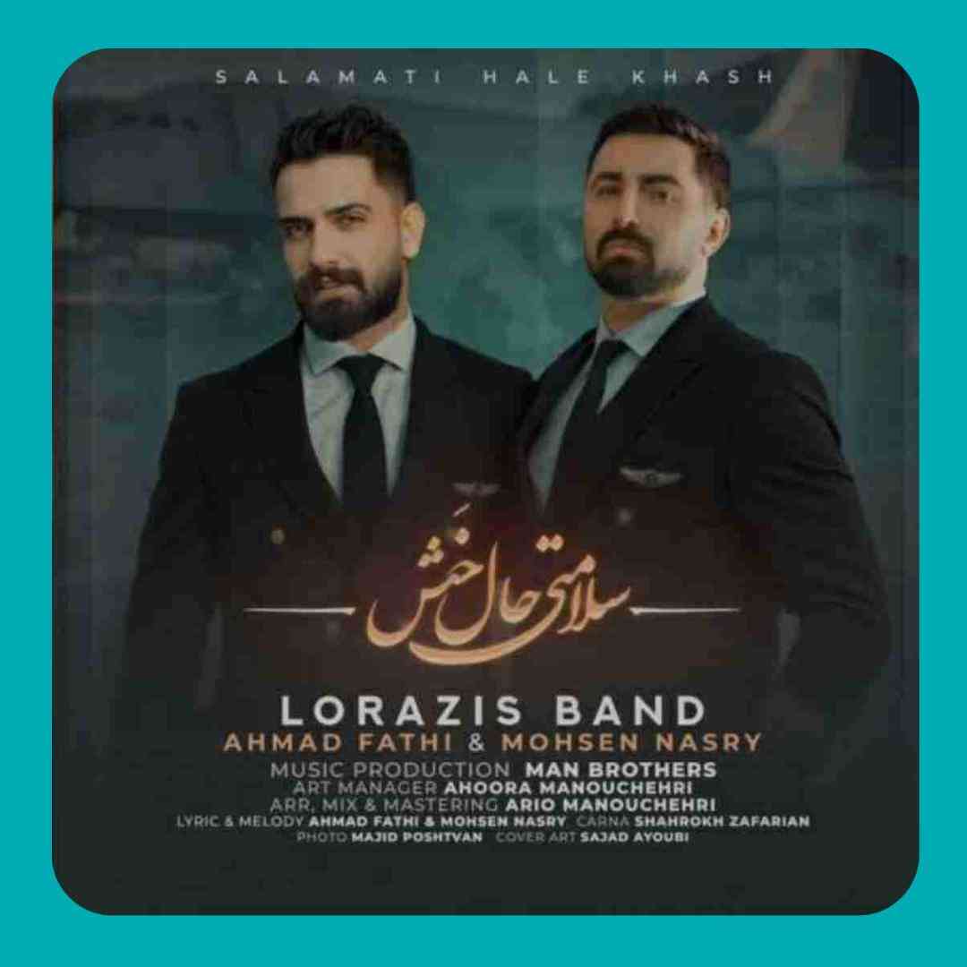 احمد فتحی و محسن نصری سلامتی حال خش