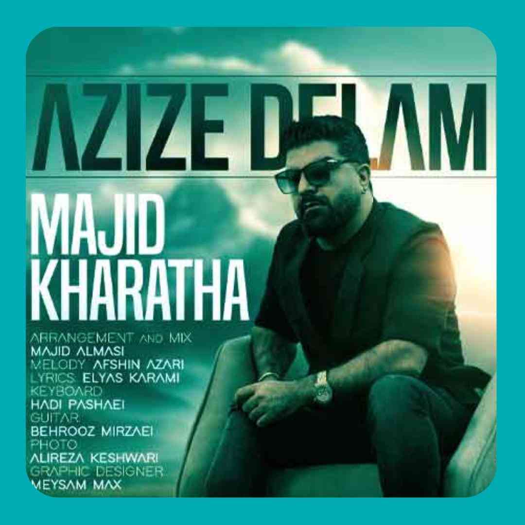 مجید خراطها عزیز دلم