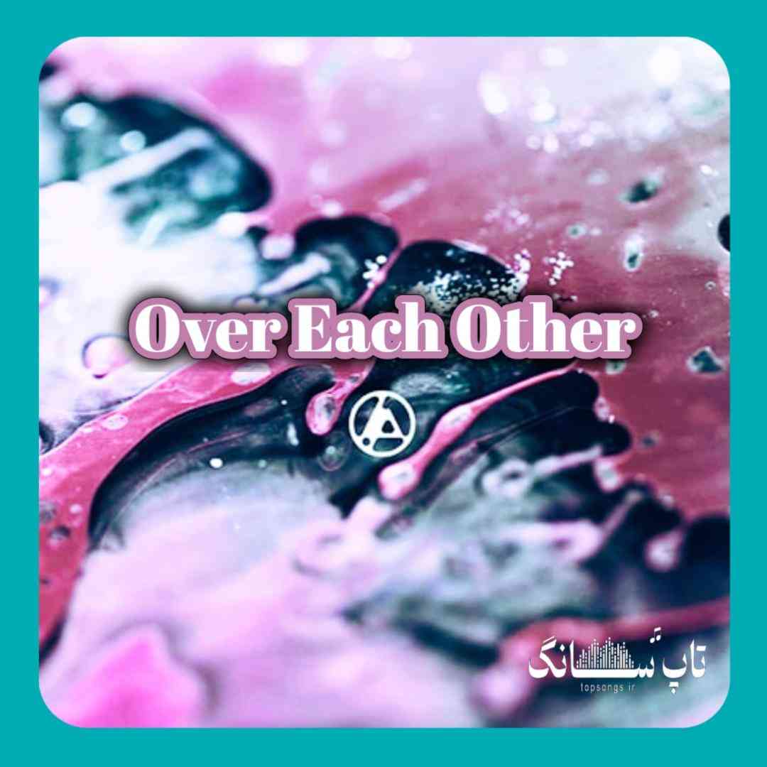 لینکین پارک اور ایچ آدر