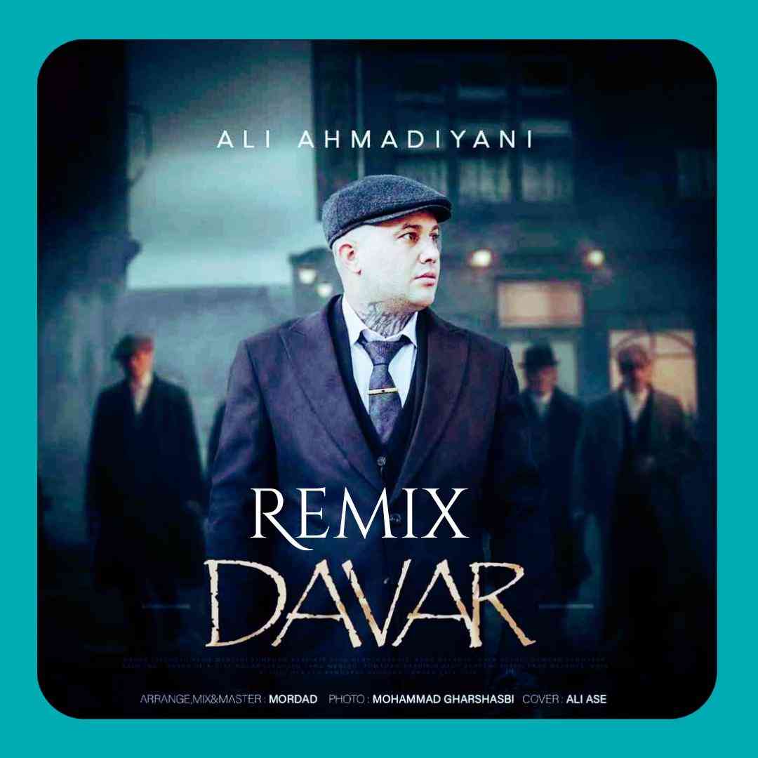 علی احمدیانی داور