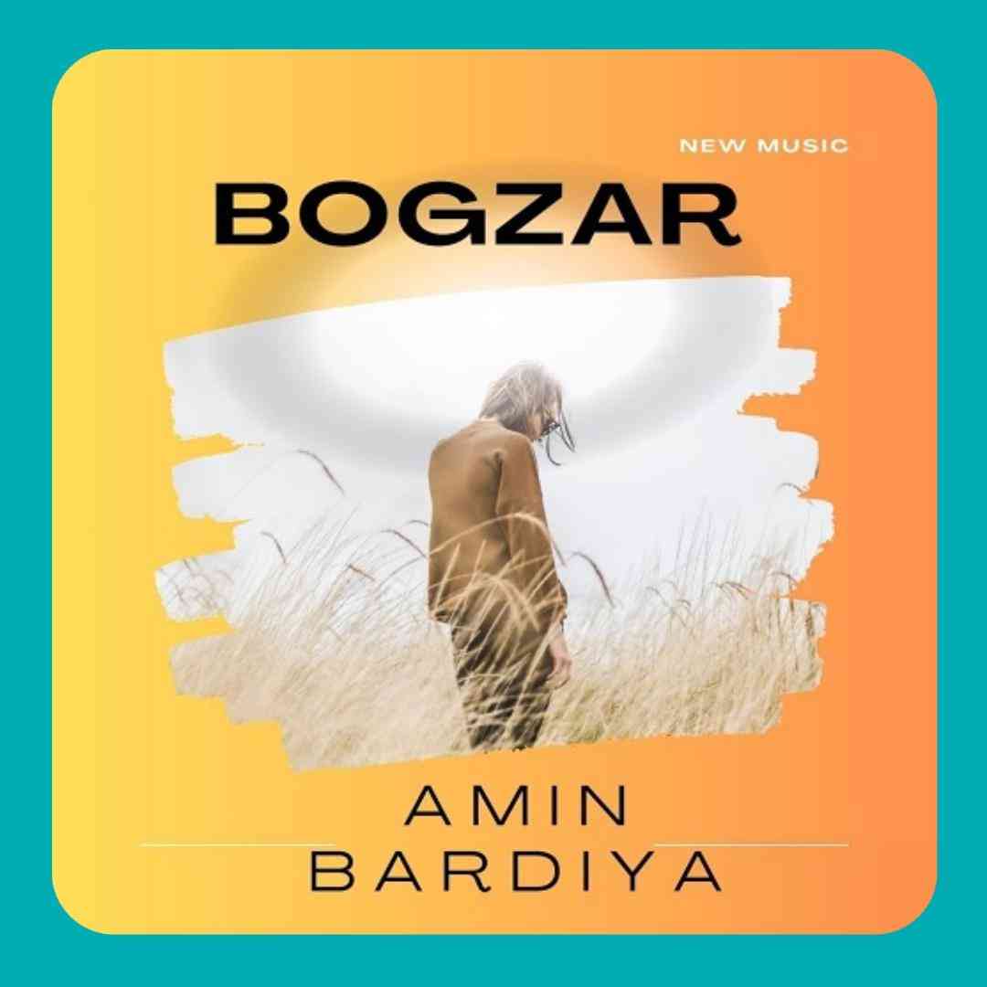 امین بردیا بگذر