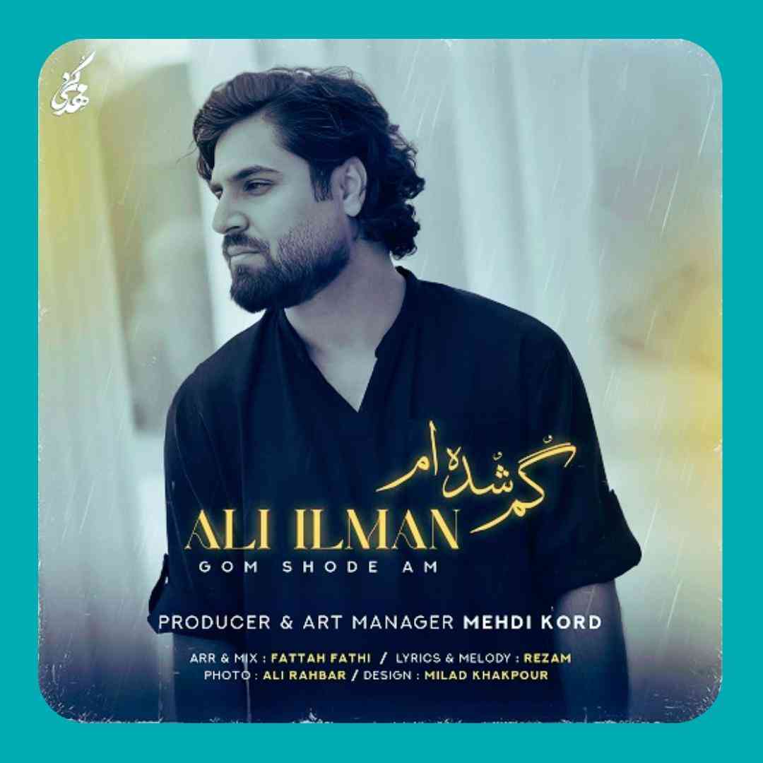 علی ایلمان گم شده ام