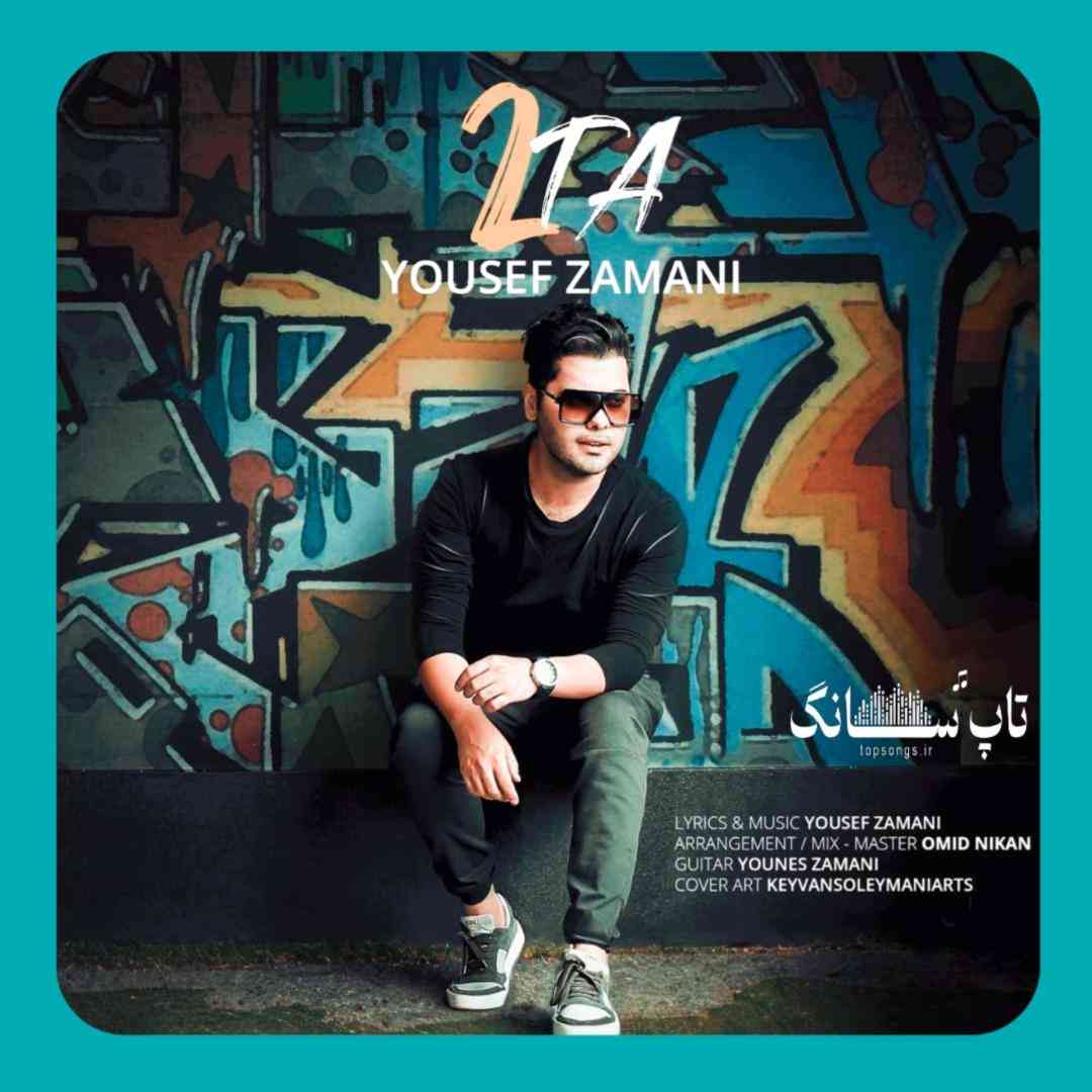 یوسف زمانی دو تا