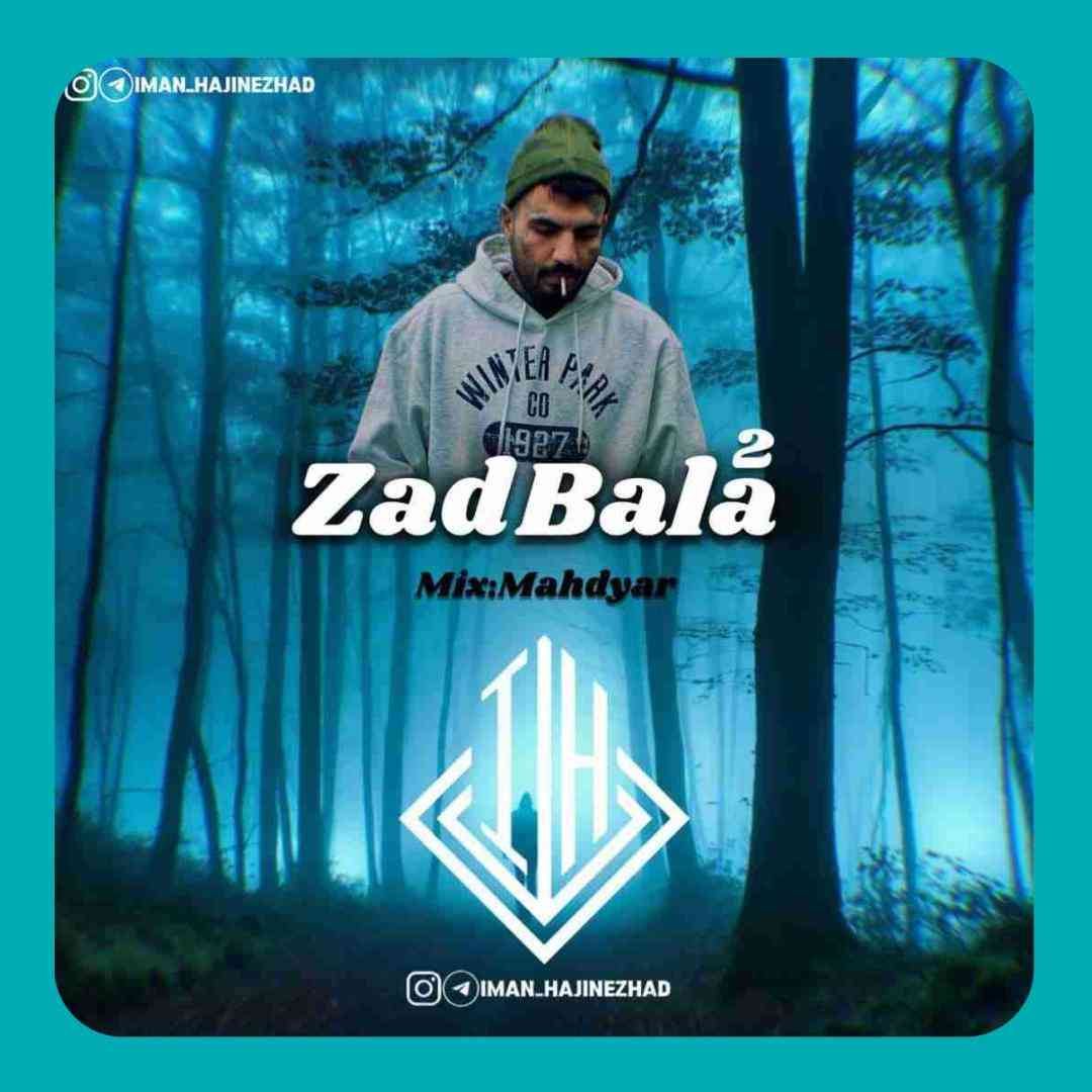ایمان حاجی نژاد زد بالا 2