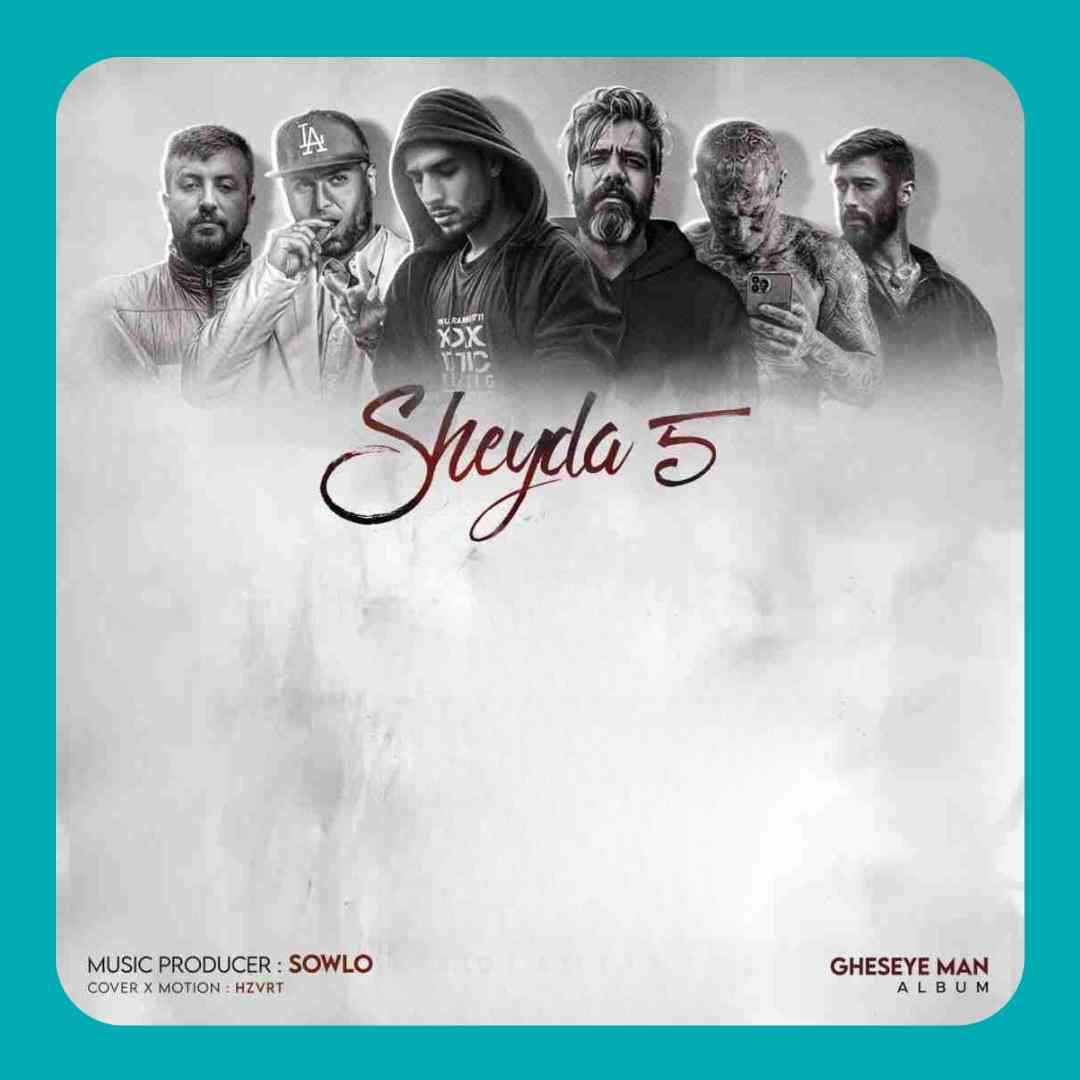 سولو شیدا 5