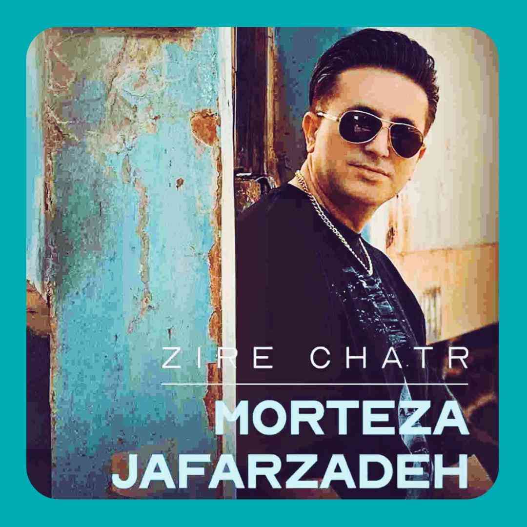 مرتضی جعفرزاده زیر چتر