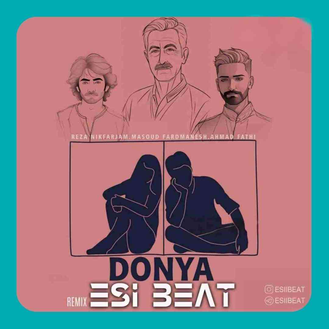 اسی بیت دنیا