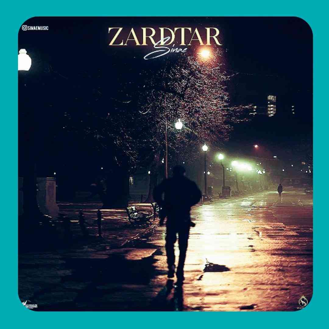 سینایی زردتر