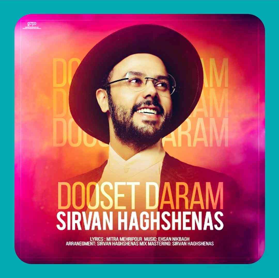 سیروان حق شناس دوست دارم