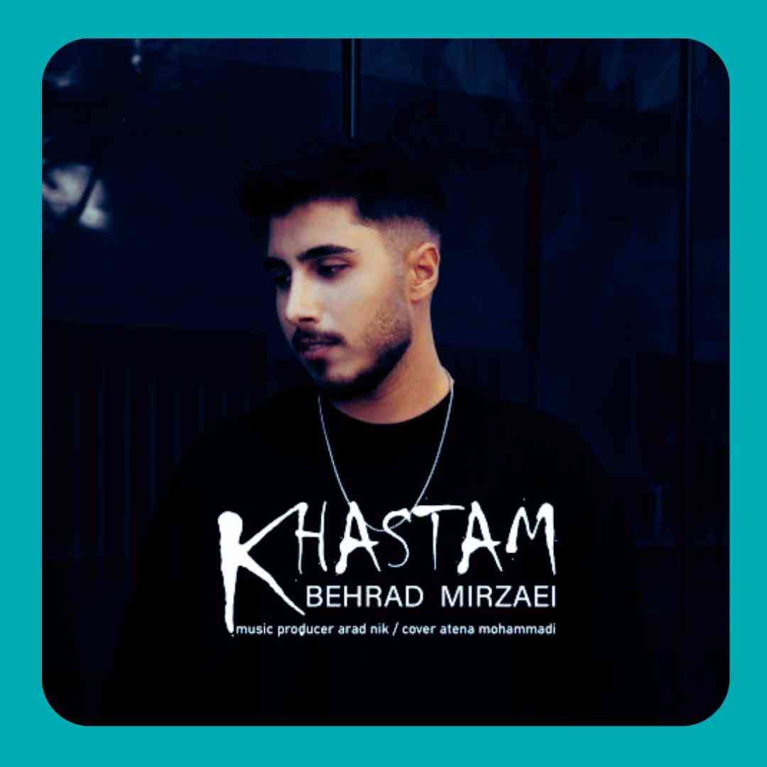 بهراد میرزایی خستم