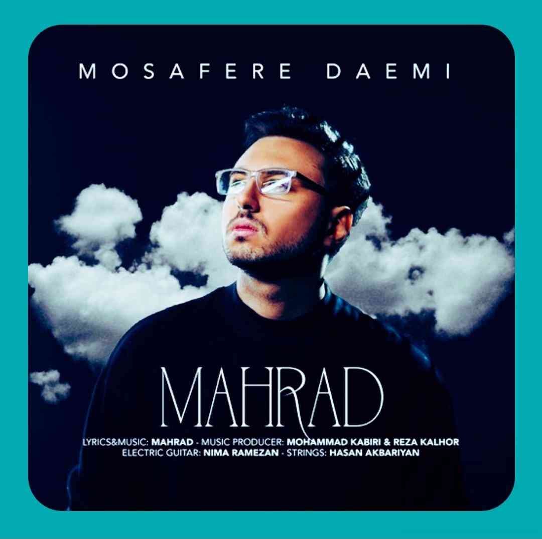 مهراد مسافر دائمی