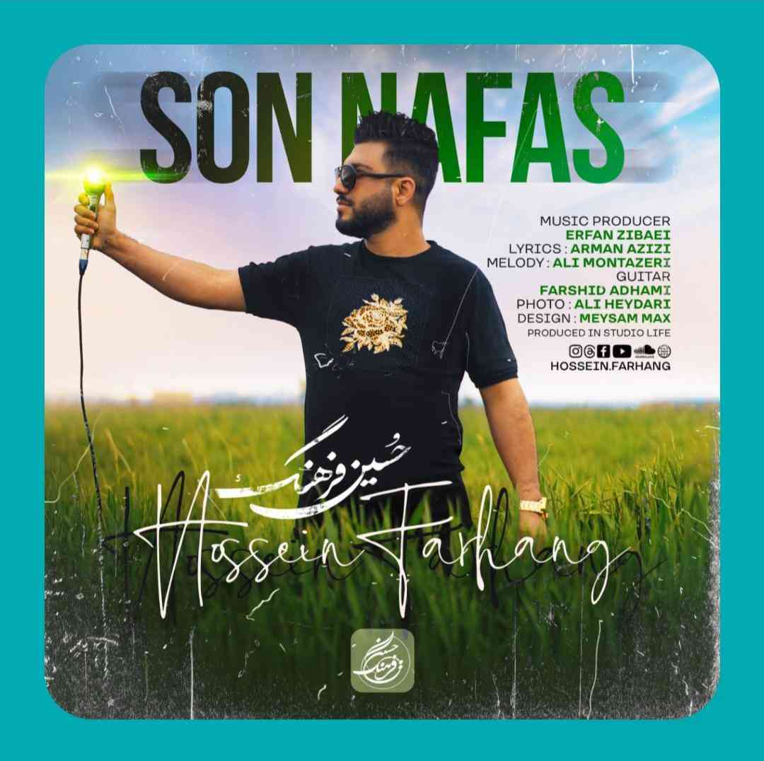حسین فرهنگ سون نفس