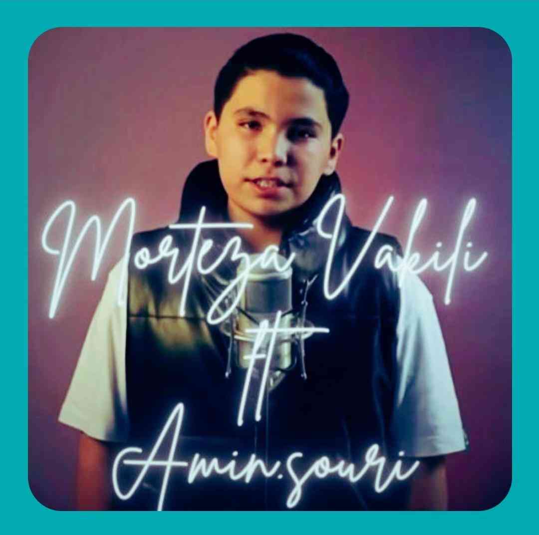 مرتضی وکیلی پاییز