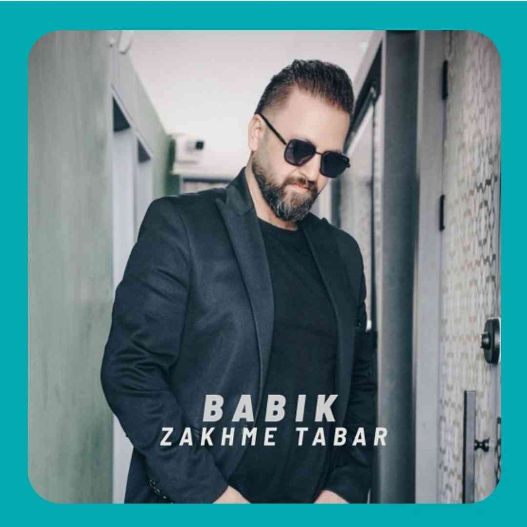 بابیک زخم تبر