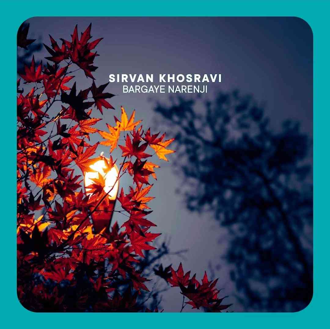 سیروان خسروی برگای نارنجی