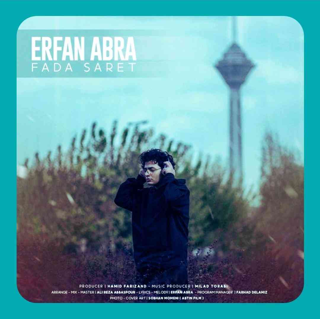 عرفان ابرا فدا سرت