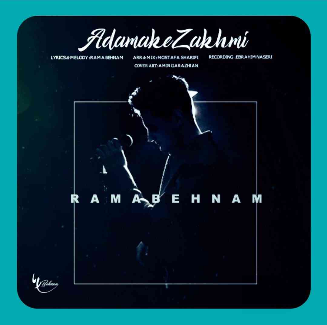 راما بهنام آدمک زخمی