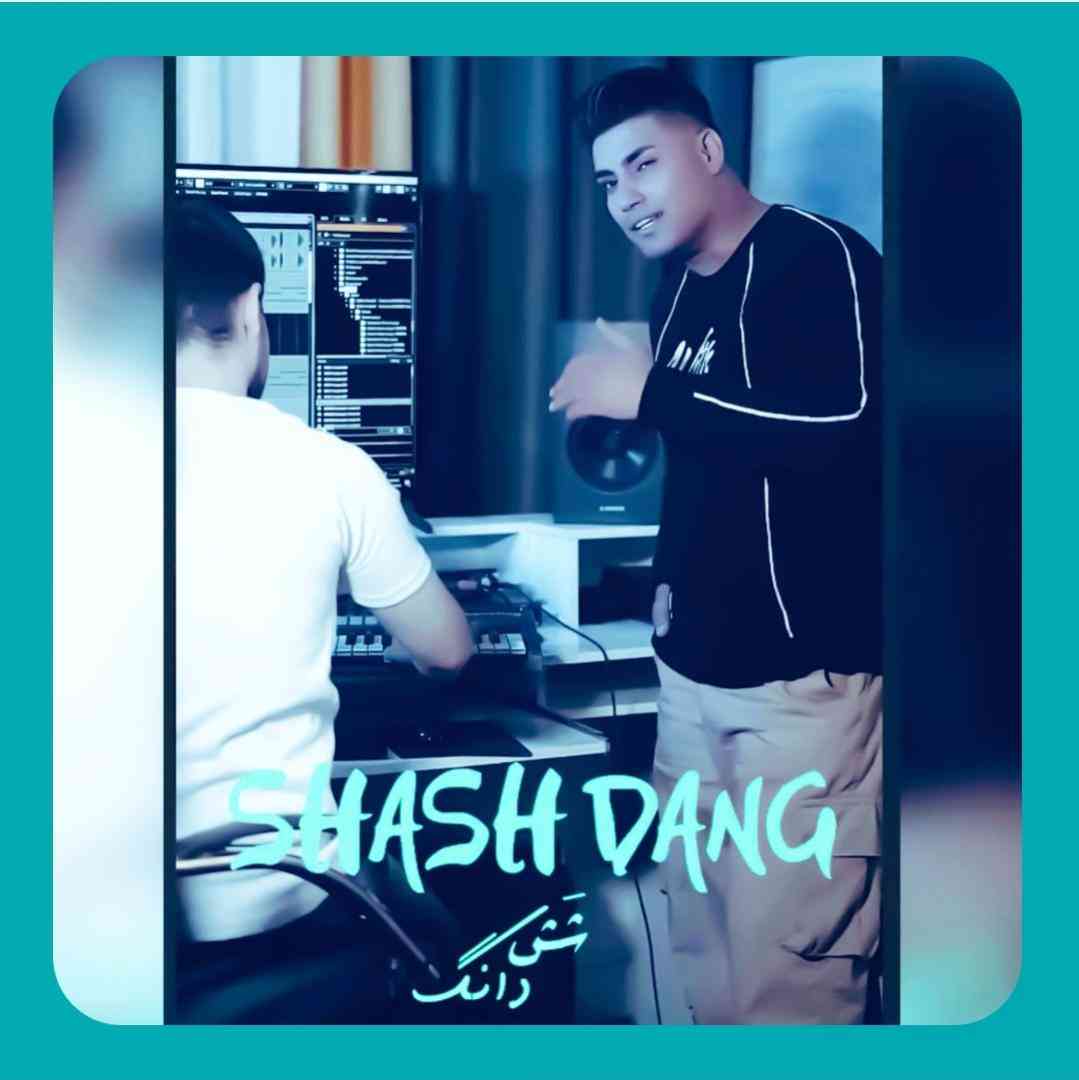 امین فالجی شش دانگ