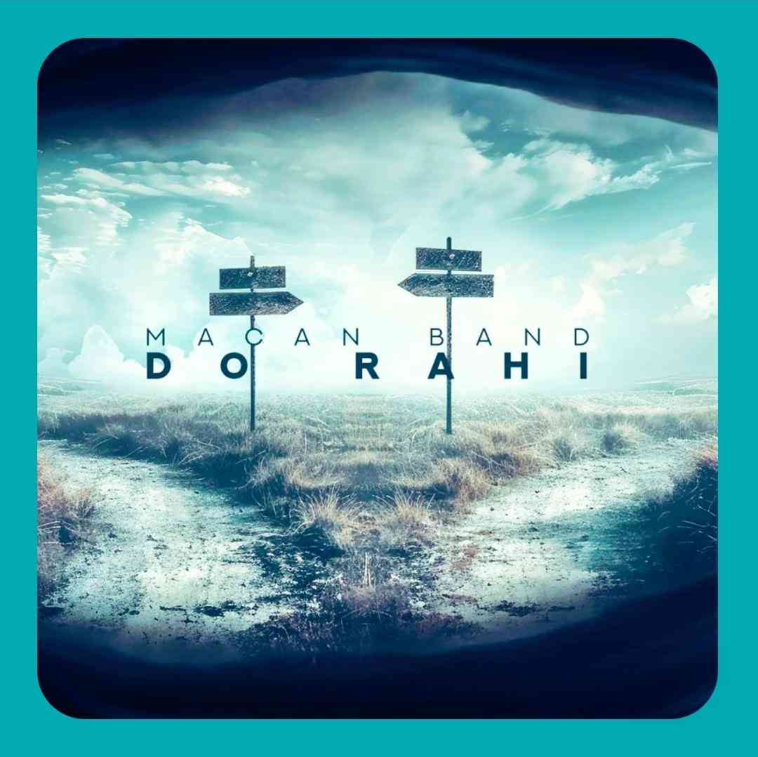 ماکان بند دو راهی