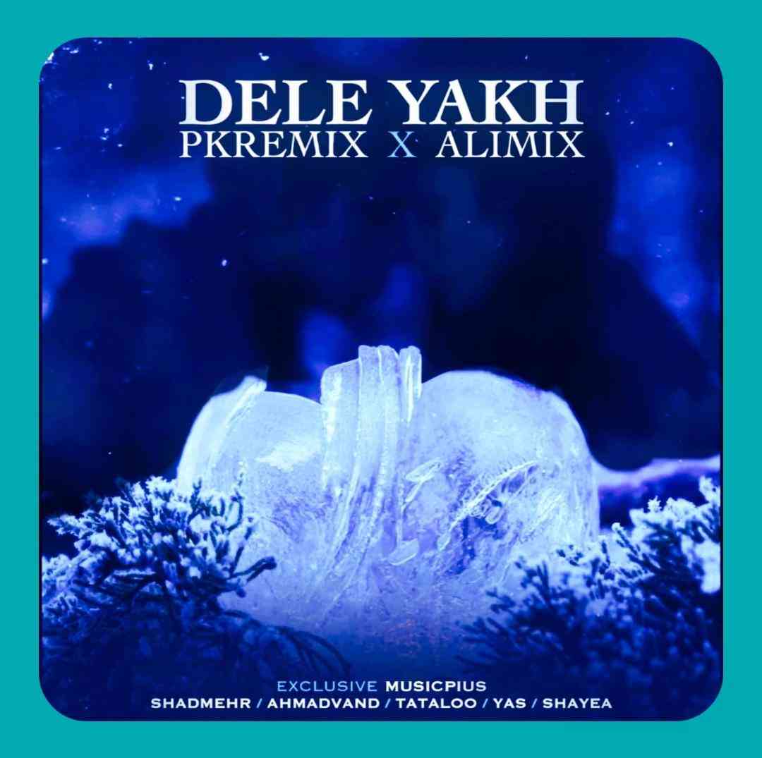 پی کی و علی میکس دل یخ