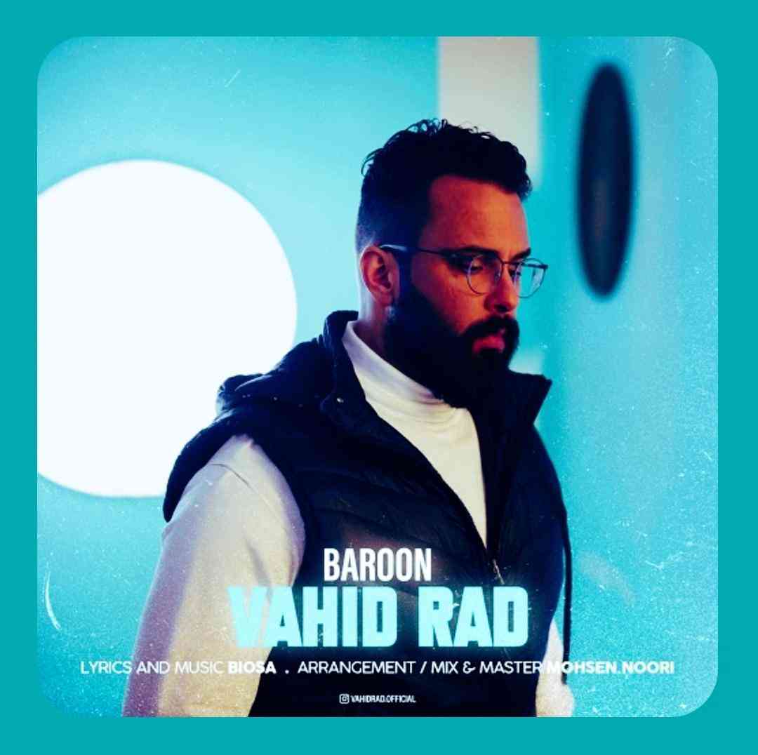 وحید راد بارون