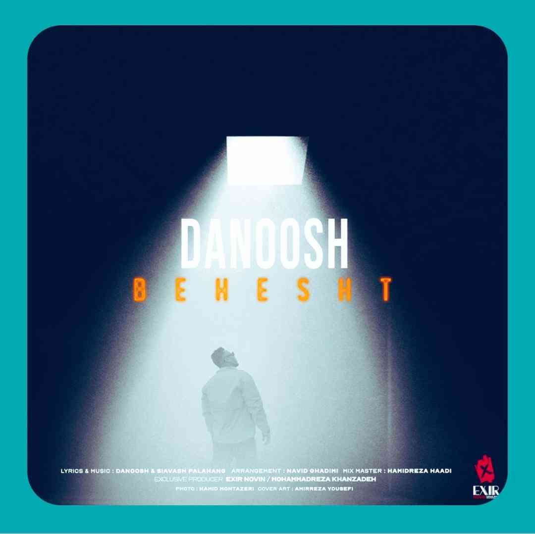 دانوش بهشت