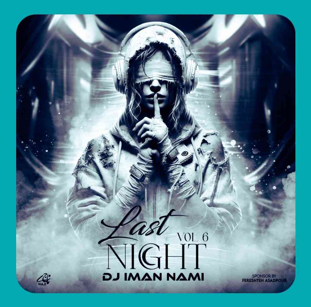 دیجی ایمان نامی لست نایت ۶