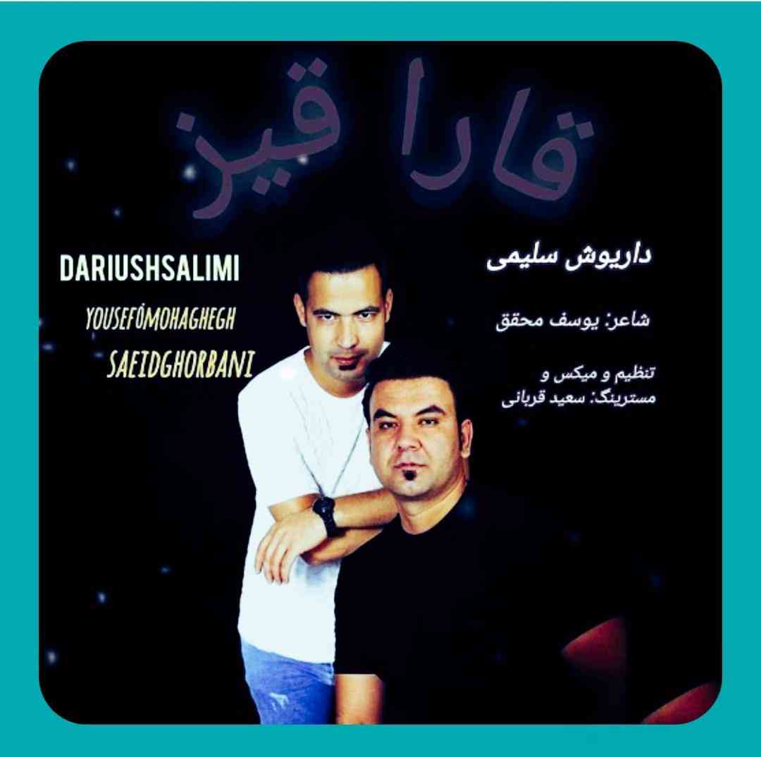 داریوش سلیمی قاراقیز