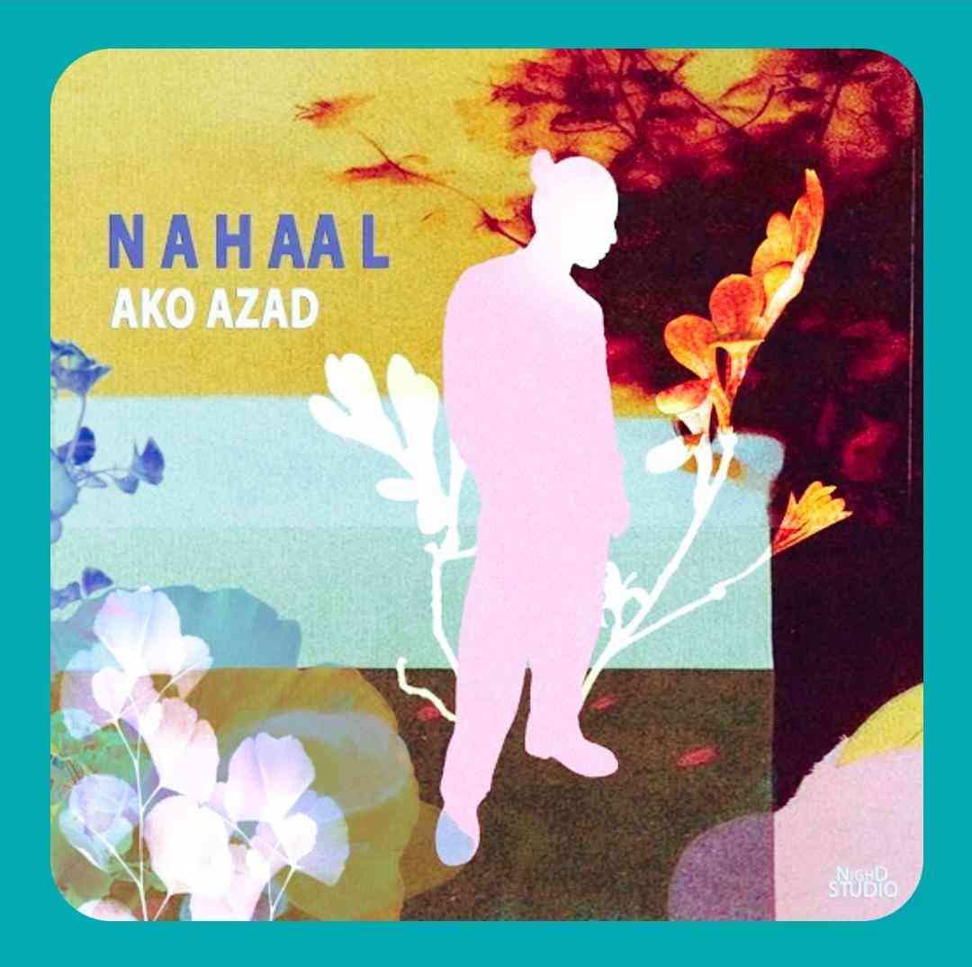 آکو آزاد نهال