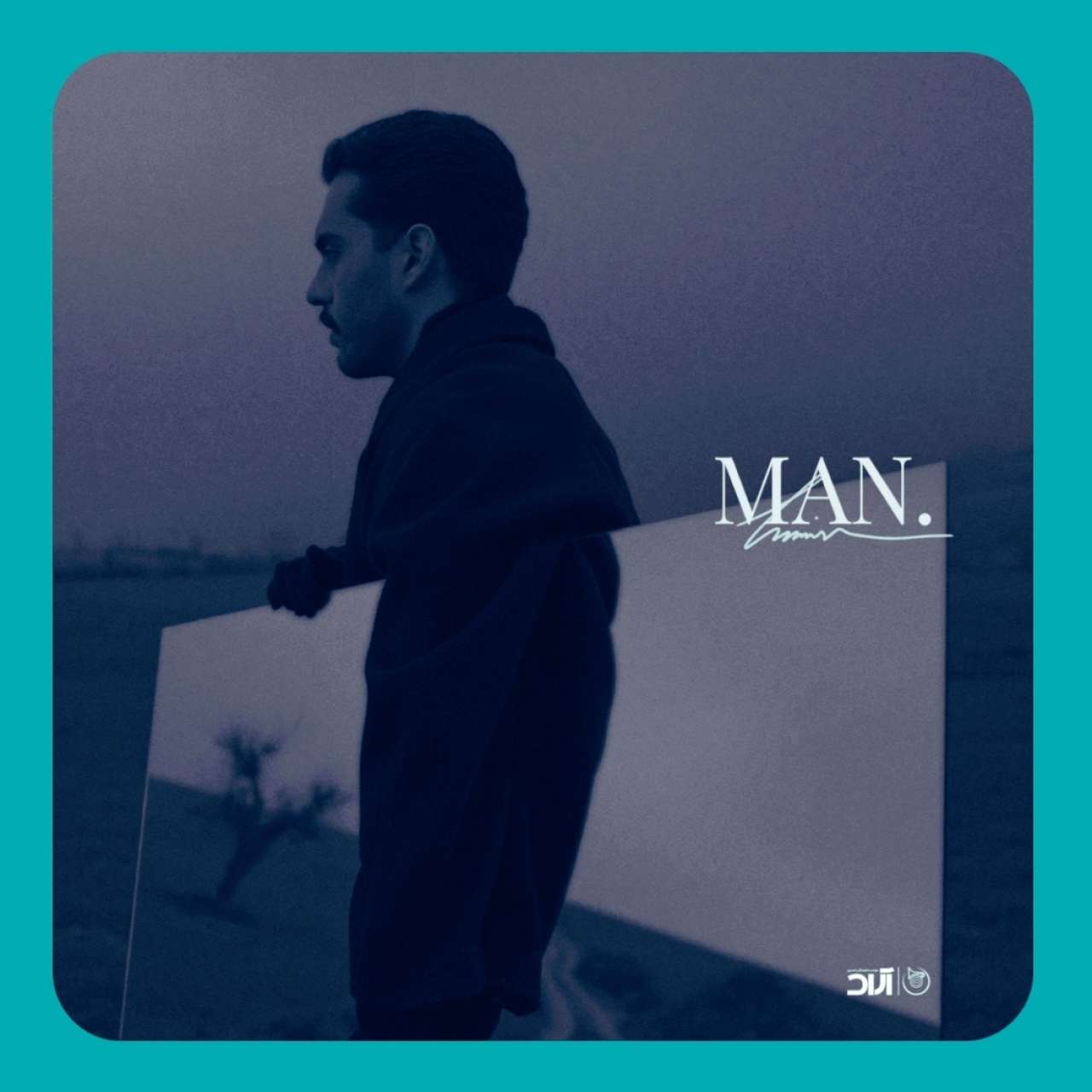 دانلود آهنگ من از حامیم