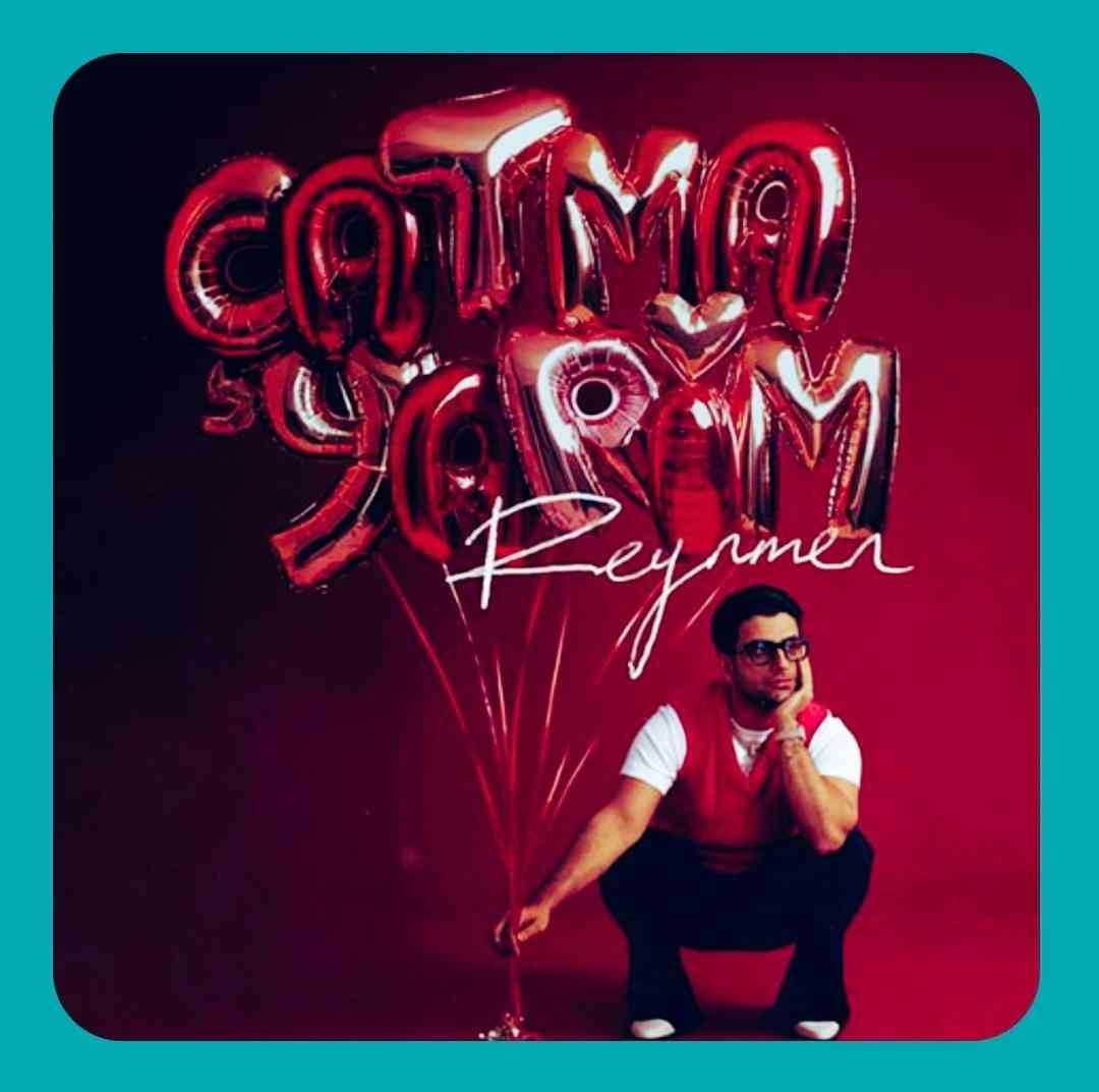 رینمن چاتما یاریم