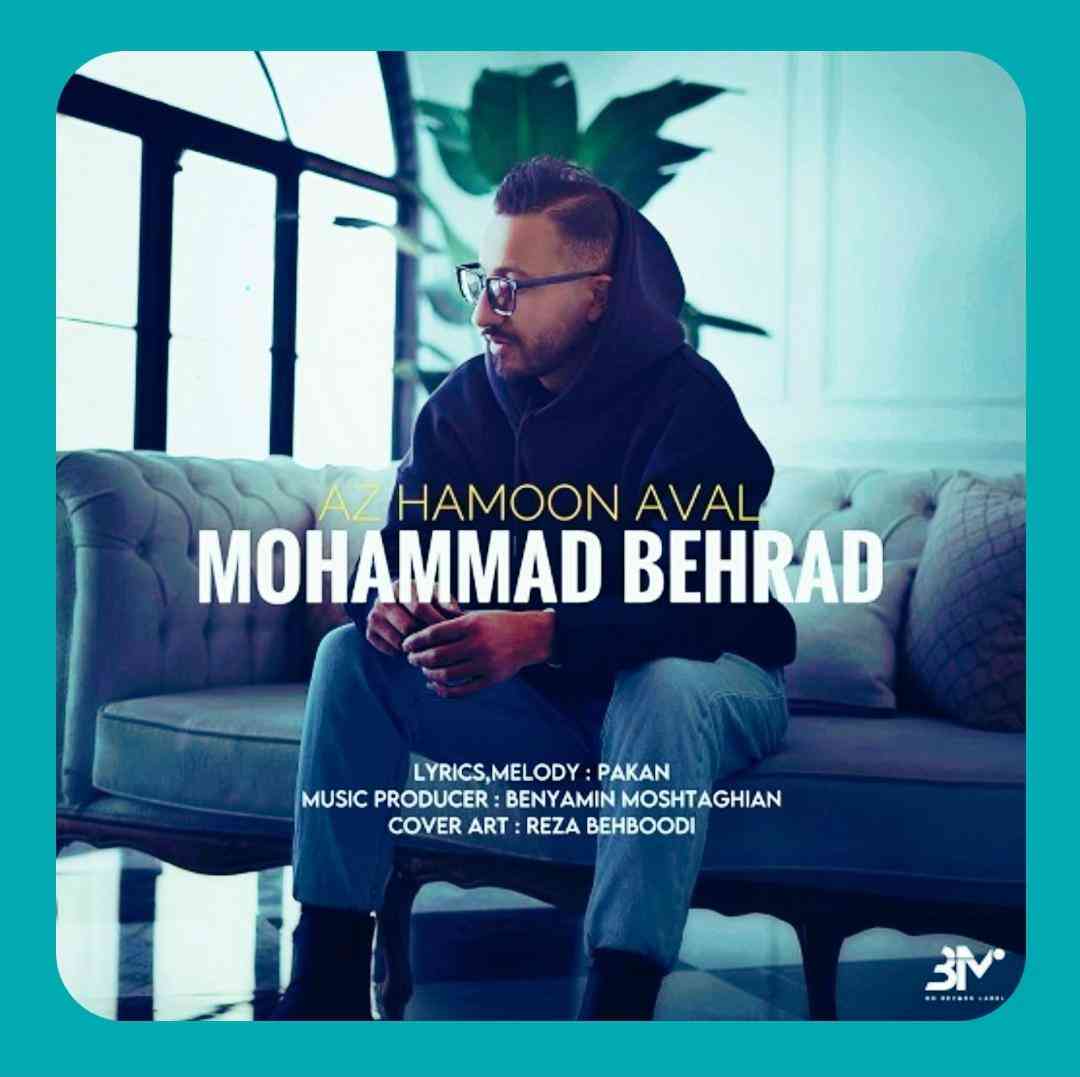 محمد بهراد از همون اول