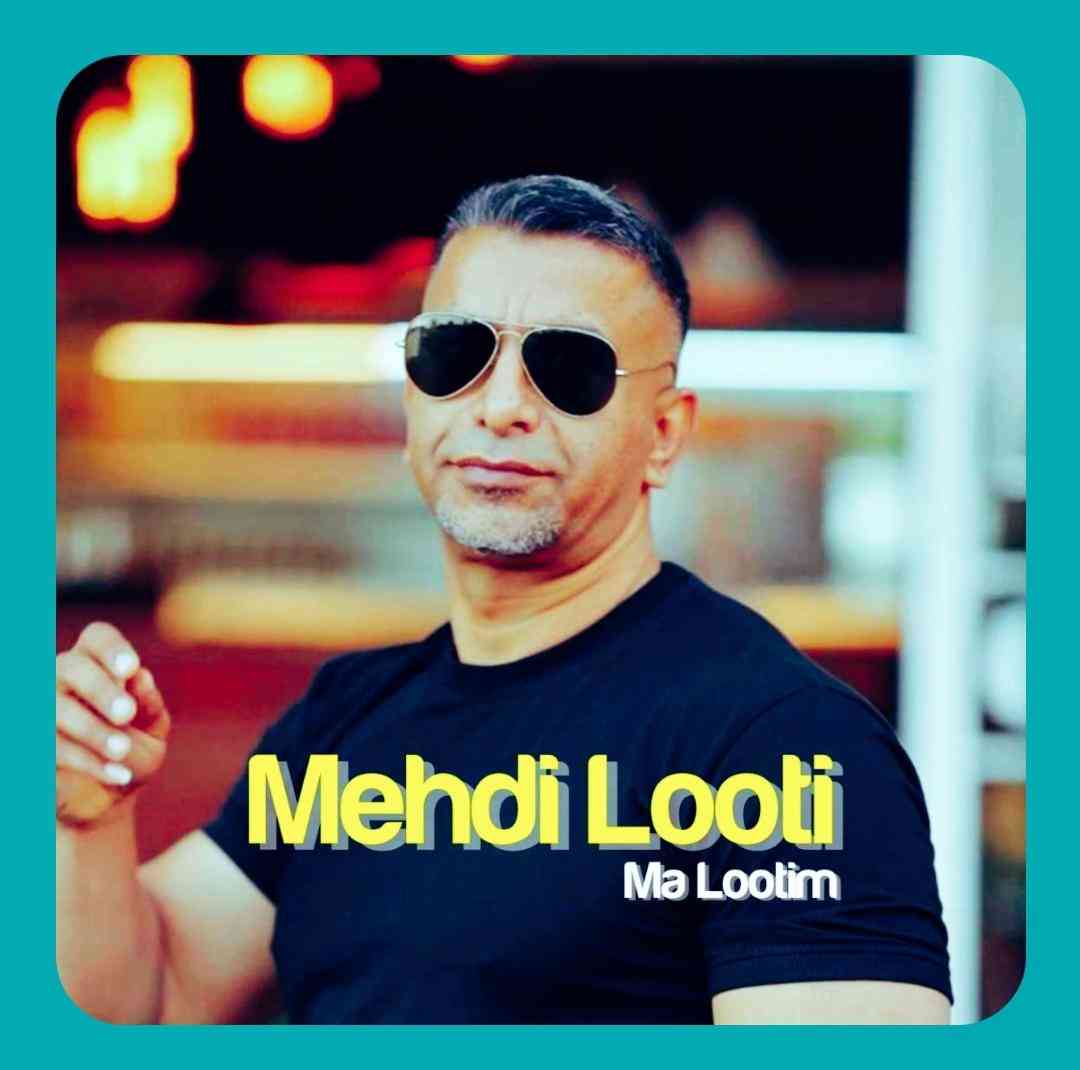 مهدی لوتی ما لوتیم