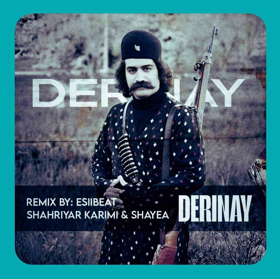 اسی بیت درینای