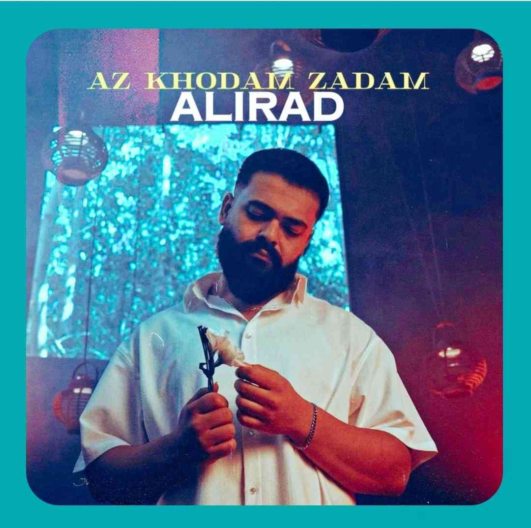 علیراد از خودم زدم